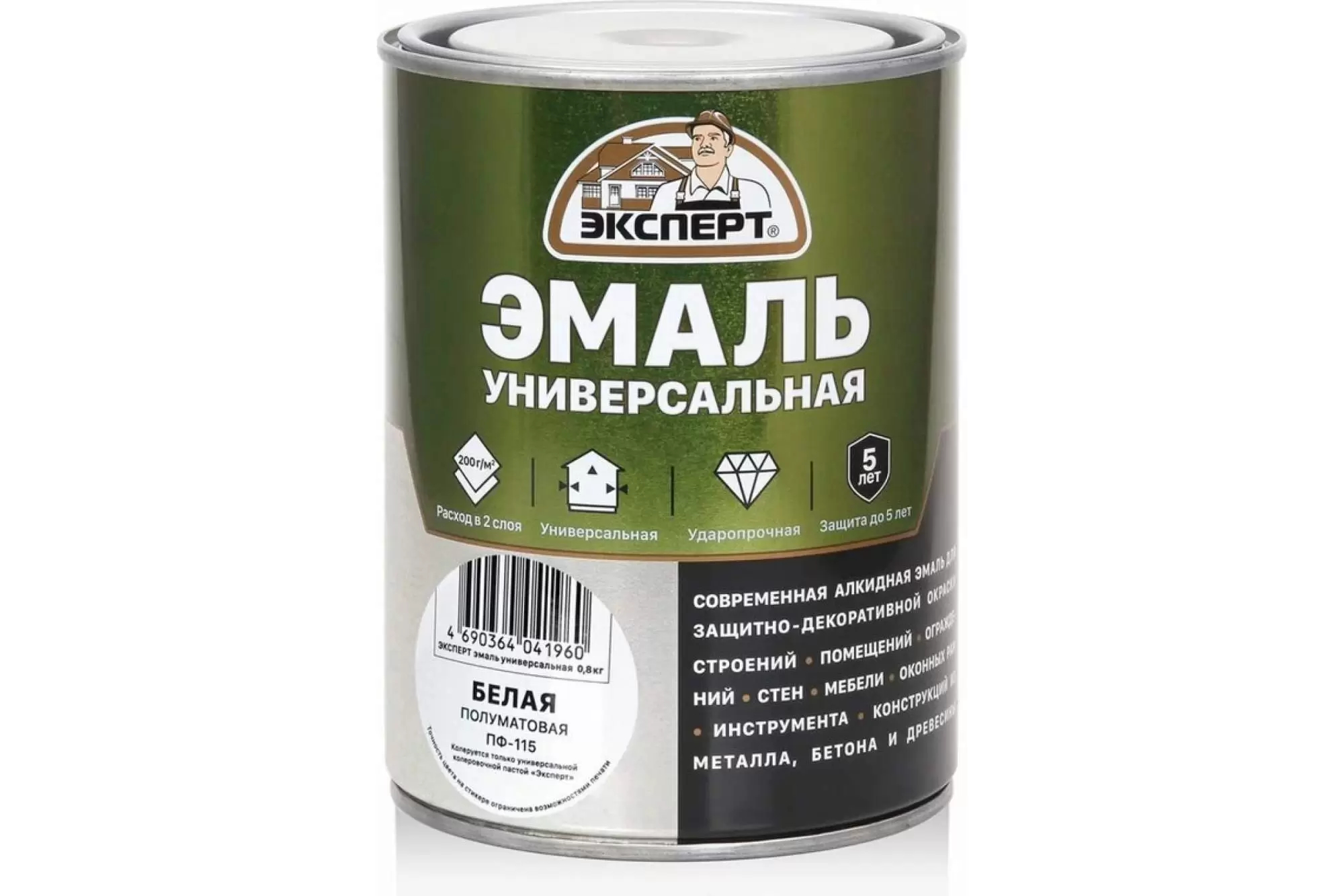 фото Эмаль эксперт универсальная, алкидная, полуматовая, белая, 800 г expert