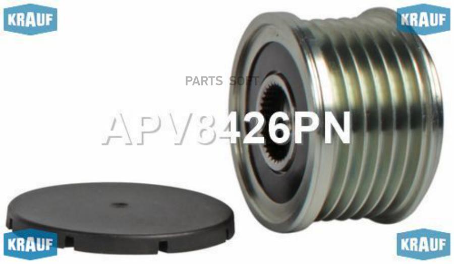 

KRAUF Шкив обгонный генератора KRAUF APV8426PN