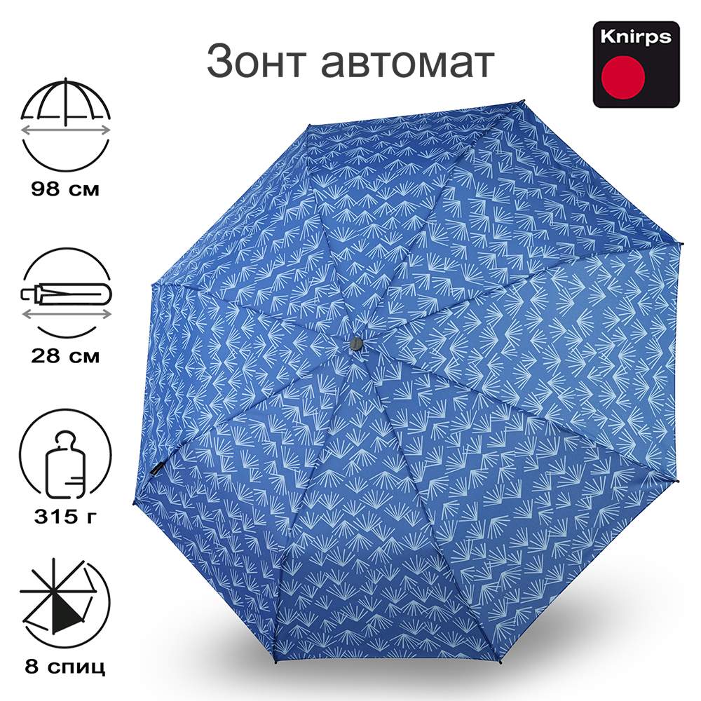 

Зонт женский Knirps T.200 Medium Duomatic UV nuno kasa blue, T.200 Medium Duomatic UV