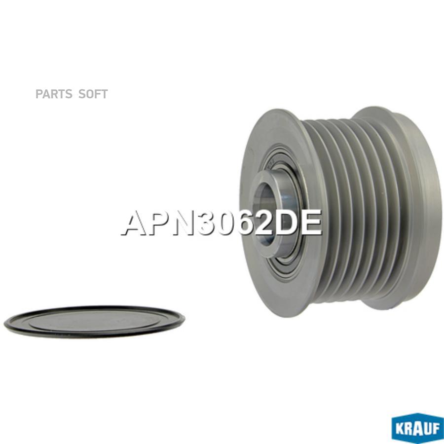 

KRAUF Шкив обгонный генератора KRAUF APN3062DE