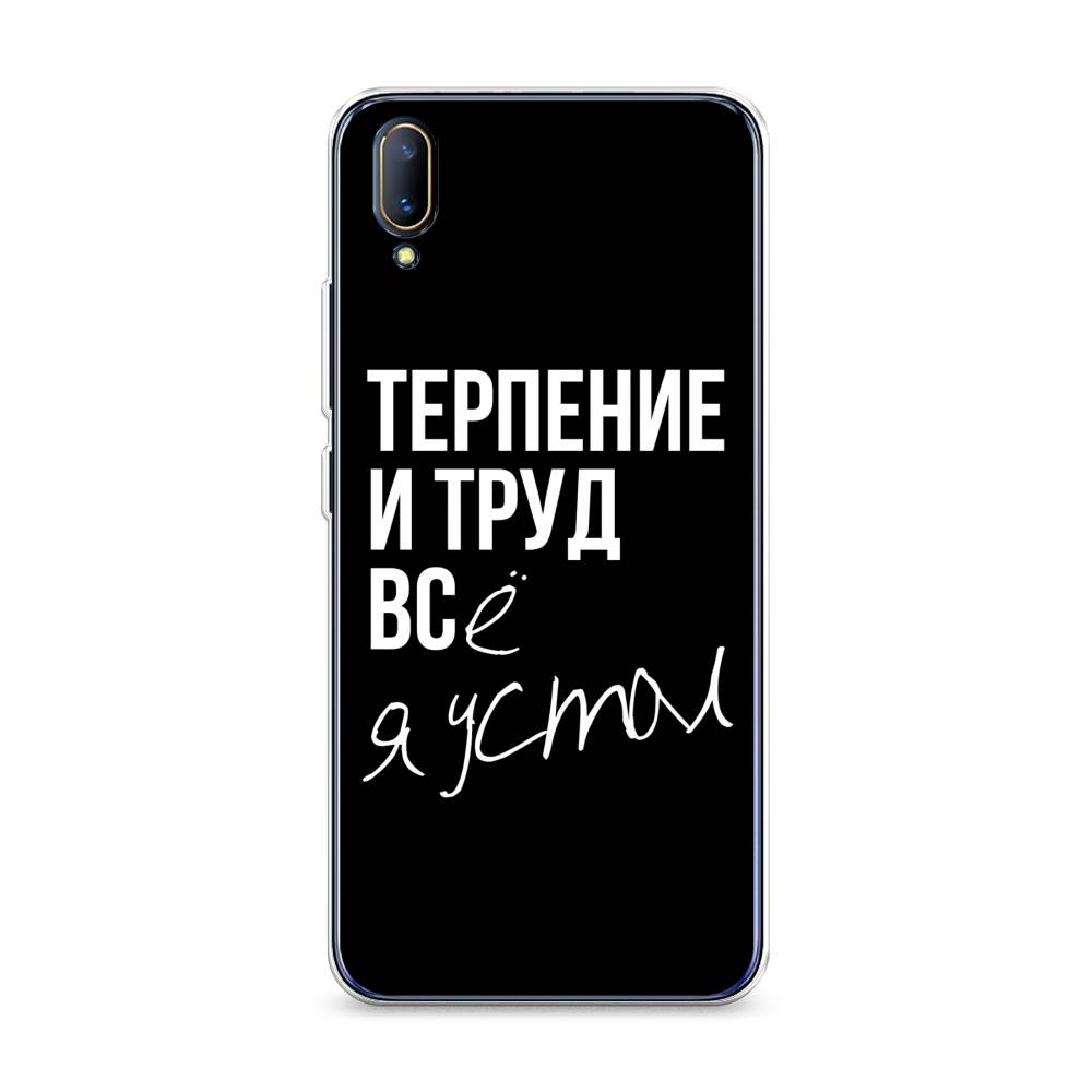 Чехол Awog на Vivo V11/V11 Pro 