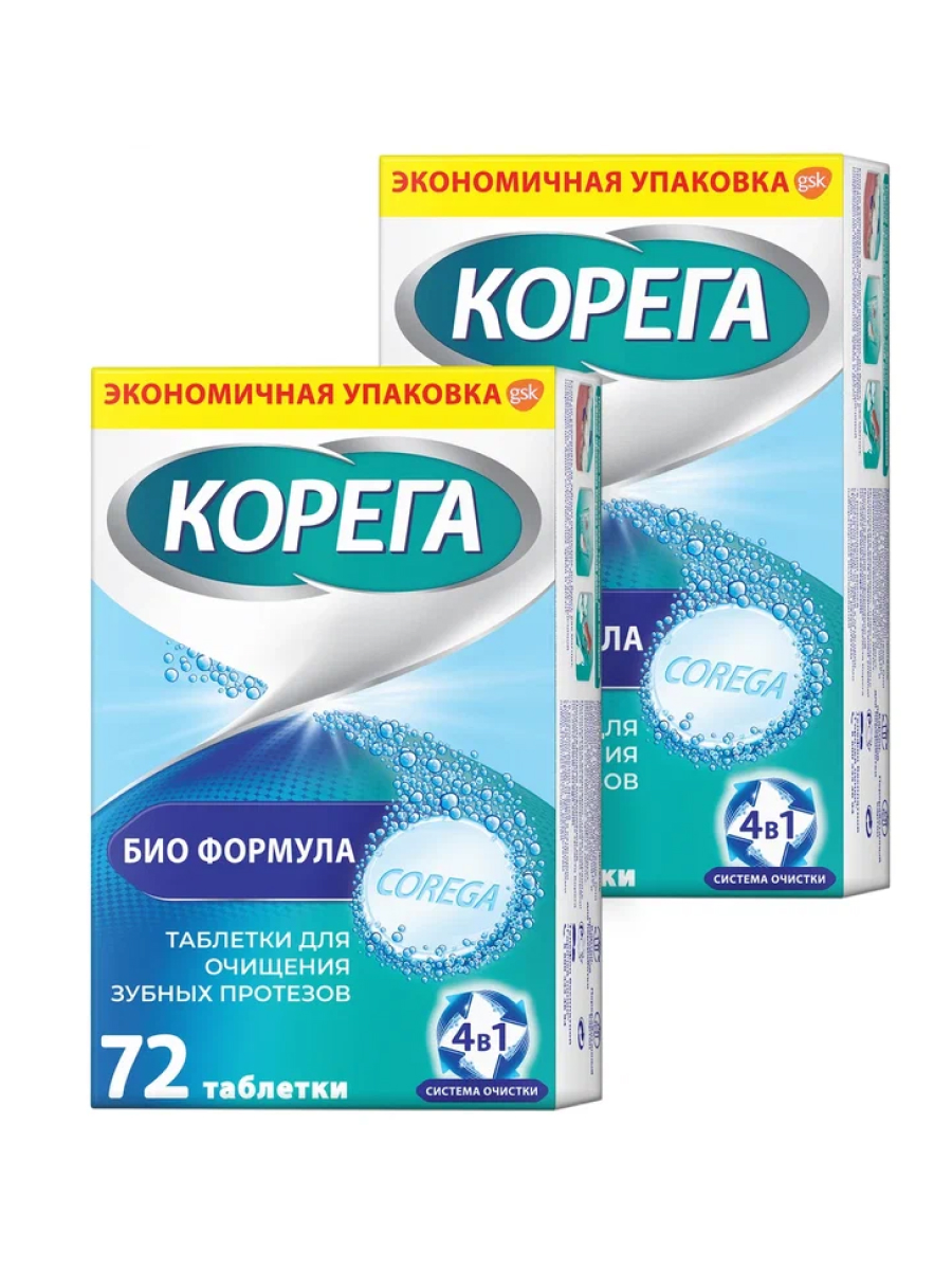 Очищающие таблетки Corega  Био Формула N 72 2 шт айсдент таблетки для очищения зубных протезов био интенсив 30 шт