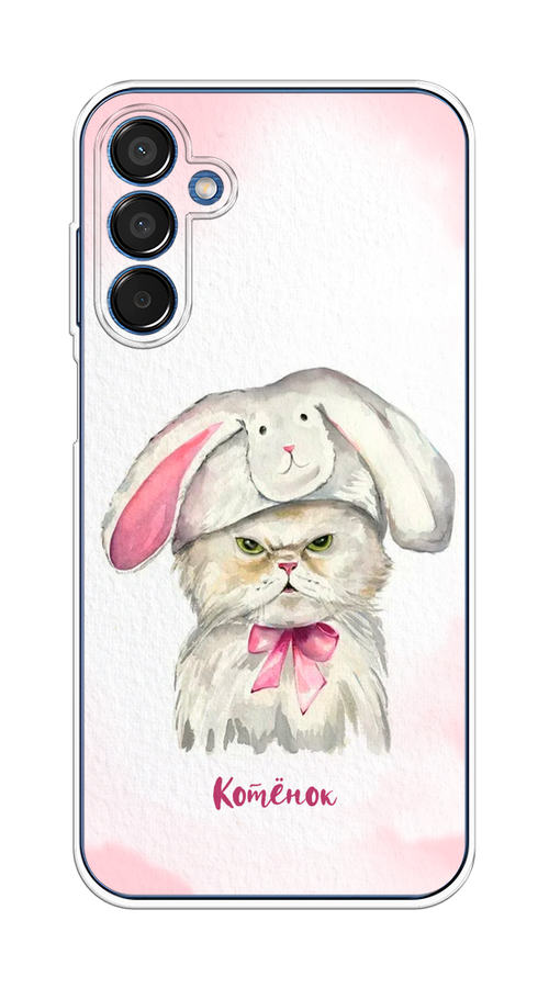 

Чехол на Samsung Galaxy M15 5G "Мой котёнок", Розовый;серый, 2109550-1
