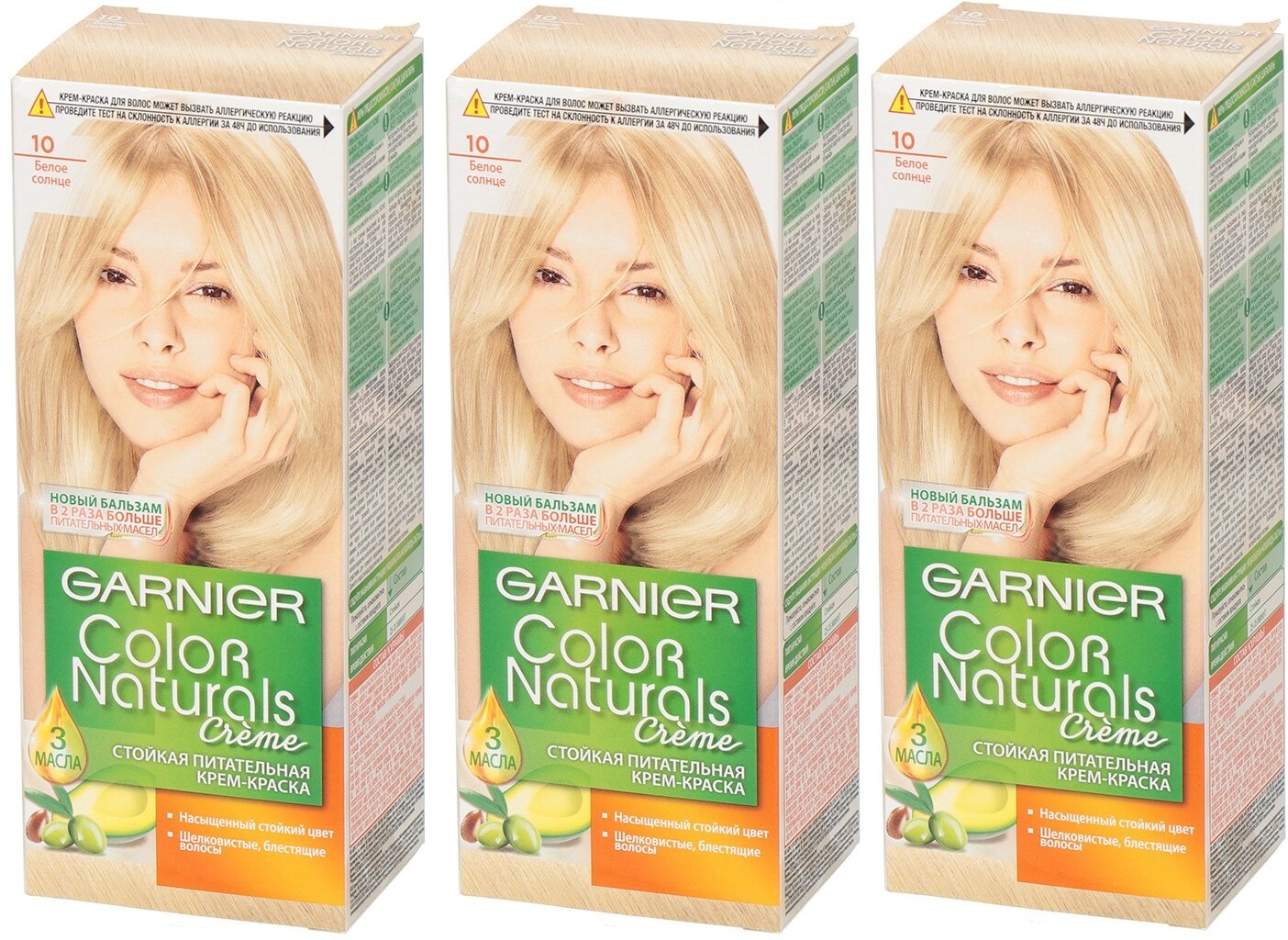 

Крем-краска для волос Garnier Color Naturals 10 Белое солнце 110 мл 3 шт