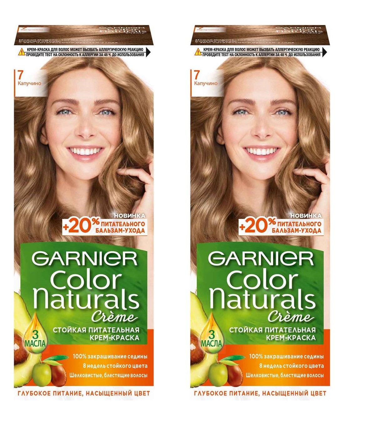 

Крем-краска для волос Garnier Color Naturals 7 Капучино 110 мл 2 шт