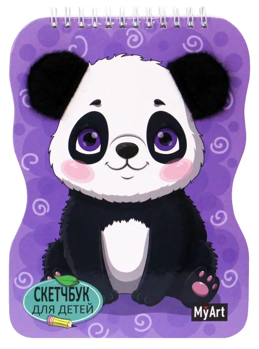 фото Скетчбук для детей myart "панда"