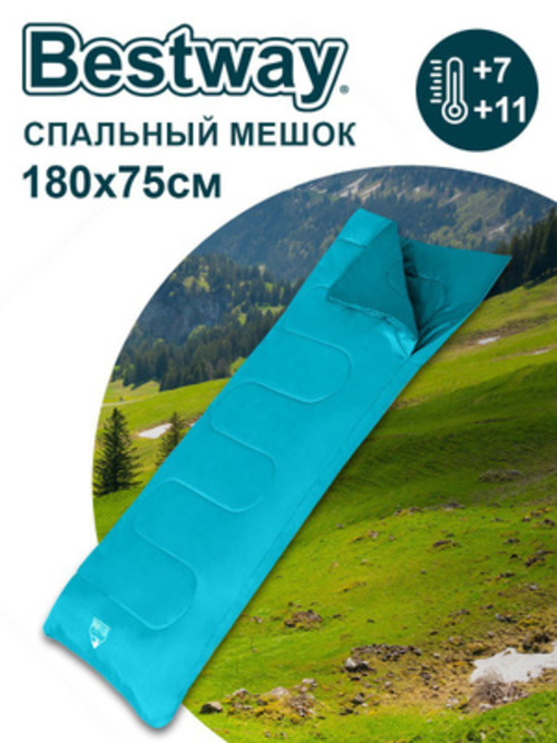 Спальный мешок кокон Bestway 68099-b голубой, 180 см, минимальная температура 7°C