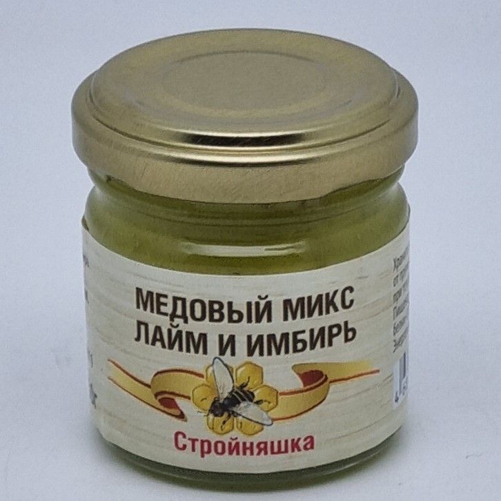 

Мед Кладовая Кавказа микс лайм-имбирь Стройняшка, 50 г