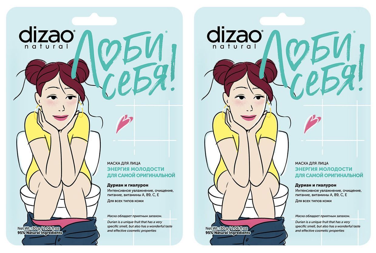 

Маска Dizao для лица Дуриан и гиалурон 30 г 2 шт