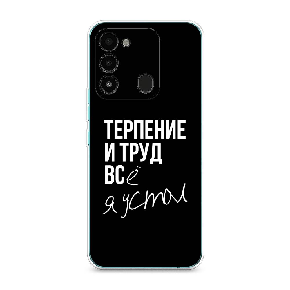 

Чехол Awog на Tecno Spark Go 2022/8С/9 "Терпение и труд", Разноцветный, 301250-6