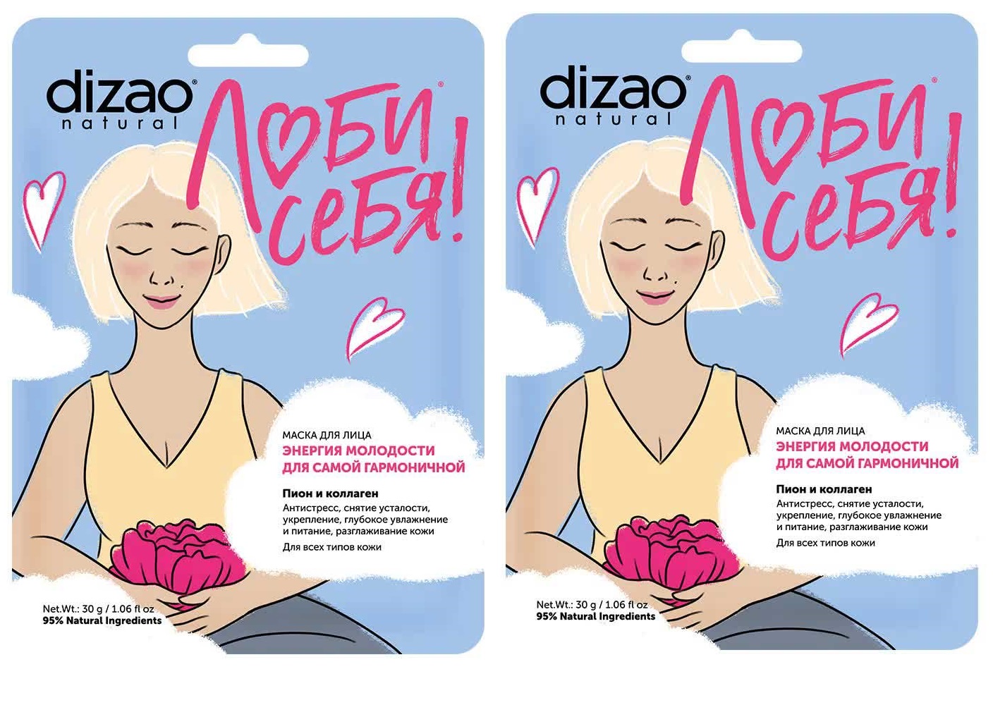 

Маска Dizao для лица Пион и коллаген 30 г 2 шт