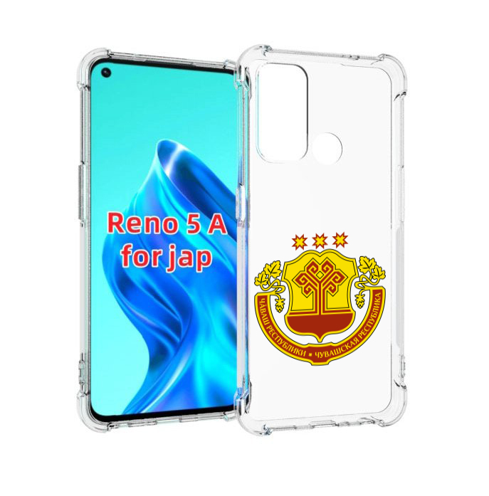 

Чехол MyPads герб-чувашии-чебоксары для Oppo Reno 5A, Прозрачный, Tocco