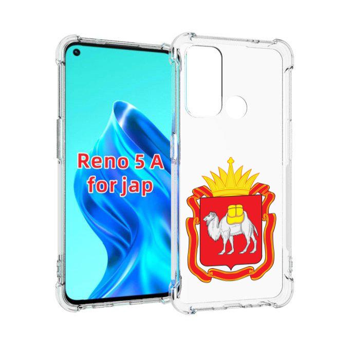 

Чехол MyPads герб-челябинская-область для Oppo Reno 5A, Прозрачный, Tocco