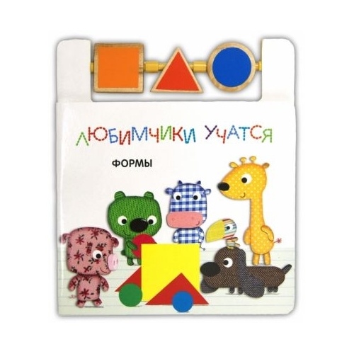 

Стрекоза Формы. С деревянными формами, Формы. С деревянными формами