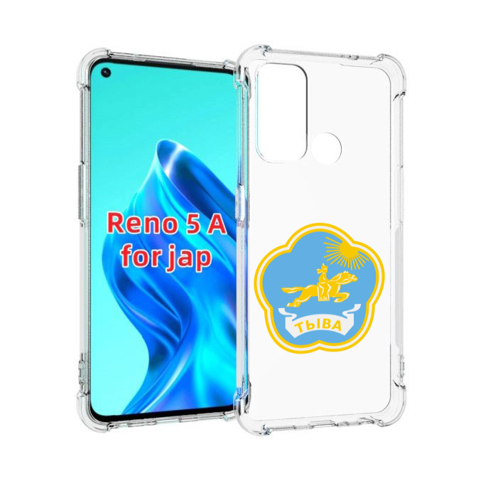 

Чехол MyPads герб-тыва-кызыл для Oppo Reno 5A, Прозрачный, Tocco