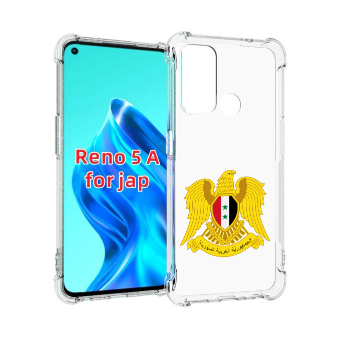 

Чехол MyPads герб-сирии для Oppo Reno 5A, Прозрачный, Tocco