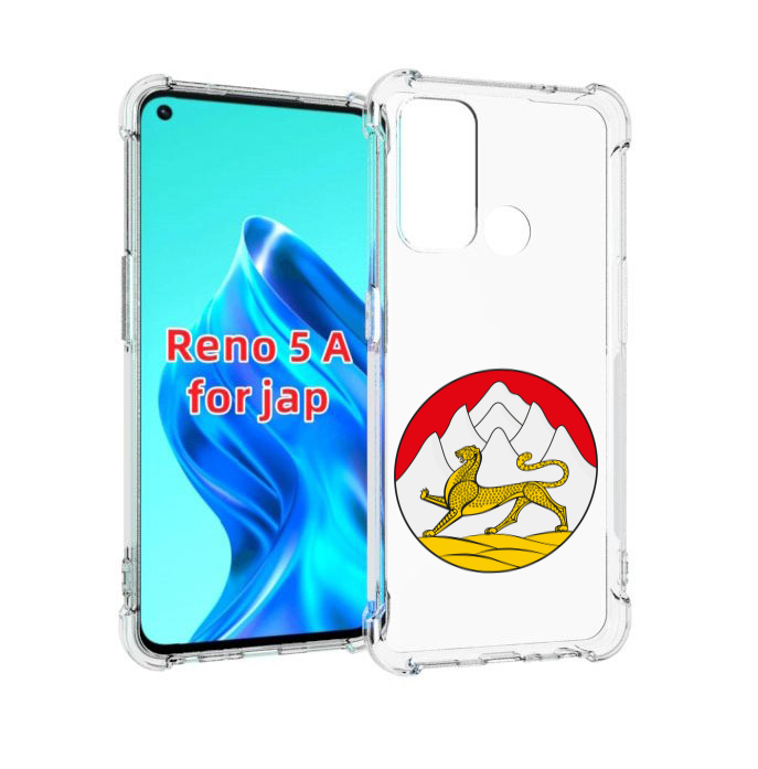 

Чехол MyPads герб-северная-осетия для Oppo Reno 5A, Прозрачный, Tocco