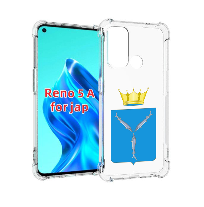 

Чехол MyPads герб-саратовская-область для Oppo Reno 5A, Прозрачный, Tocco