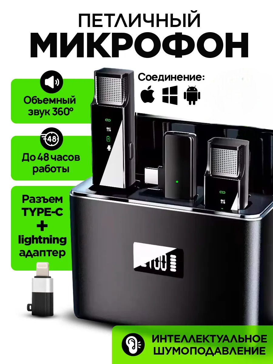 

Микрофон NoBrand N89-9 Black, N89-9