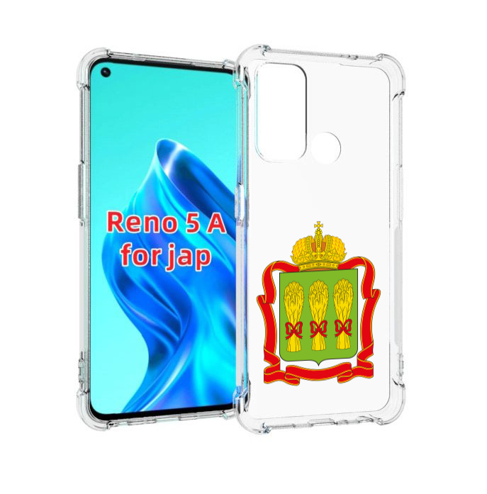 

Чехол MyPads герб-пензенская-область для Oppo Reno 5A, Прозрачный, Tocco