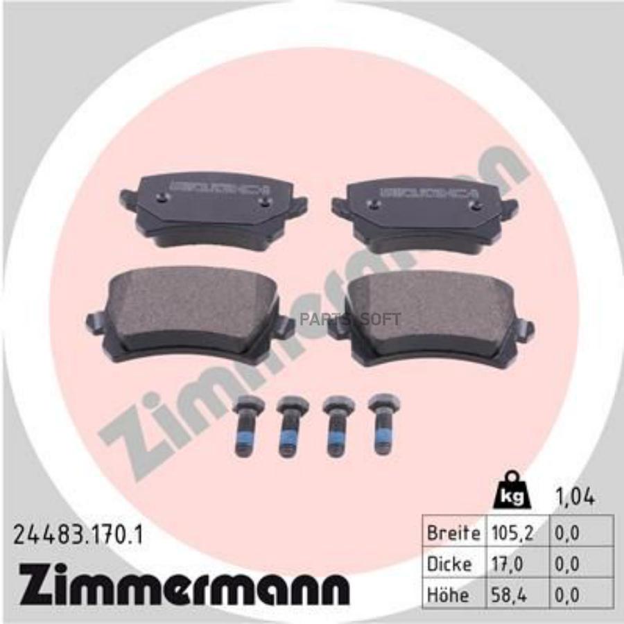 

Тормозные колодки ZIMMERMANN 244831701