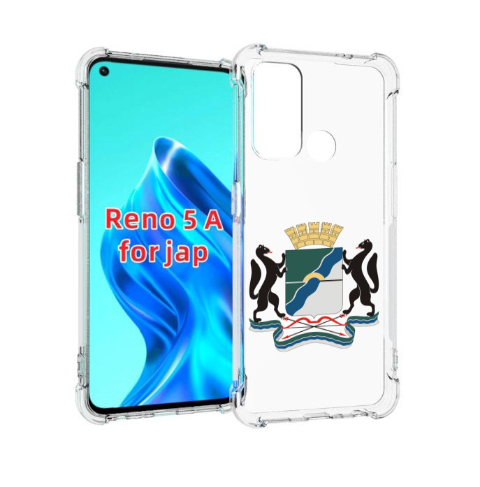 

Чехол MyPads герб-новосибирская-область для Oppo Reno 5A, Прозрачный, Tocco
