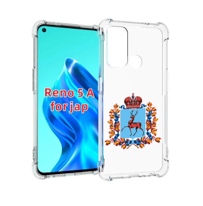 

Чехол MyPads герб-нижегородская-область для Oppo Reno 5A, Прозрачный, Tocco