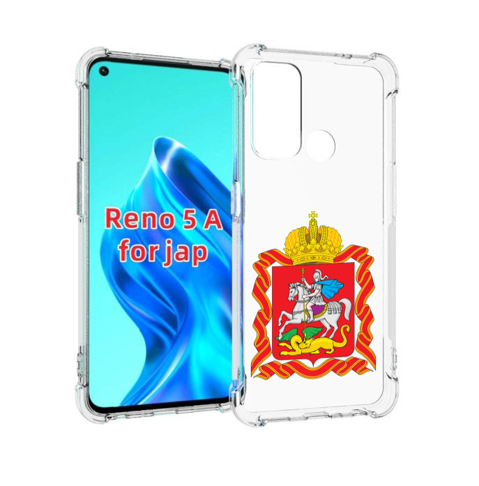 

Чехол MyPads герб-московская-область для Oppo Reno 5A, Прозрачный, Tocco