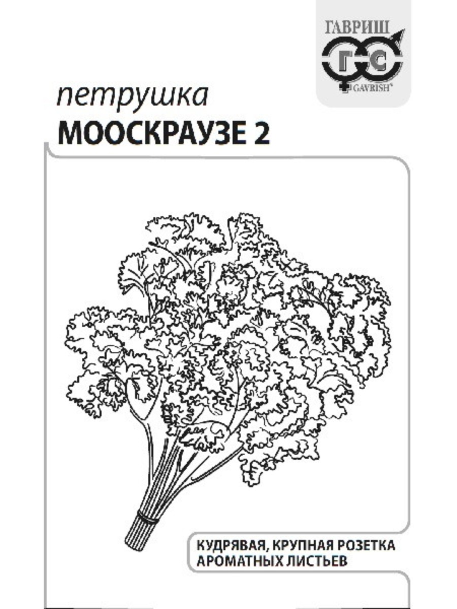 

Семена Гавриш Петрушка кудрявая Мооскраузе 2 20 упаковок по 2 гр.