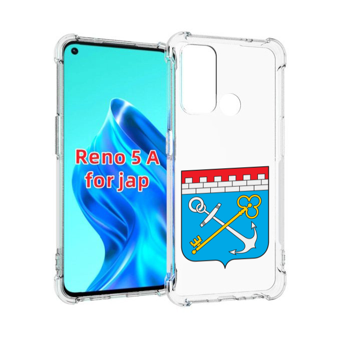 

Чехол MyPads герб-ленинградская-область-питер для Oppo Reno 5A, Прозрачный, Tocco