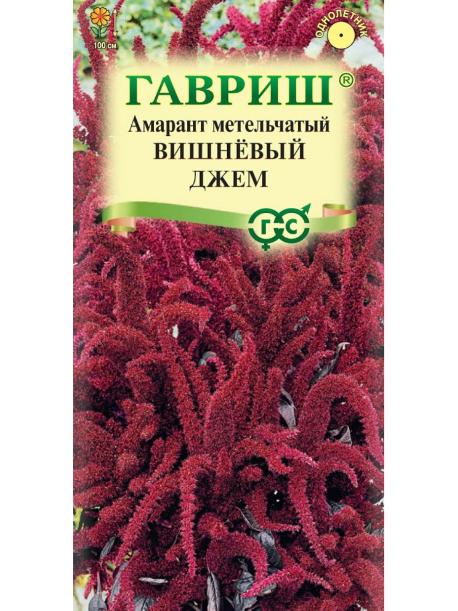

Семена Гавриш Амарант Вишневый джем 10 упаковок по 01 гр.