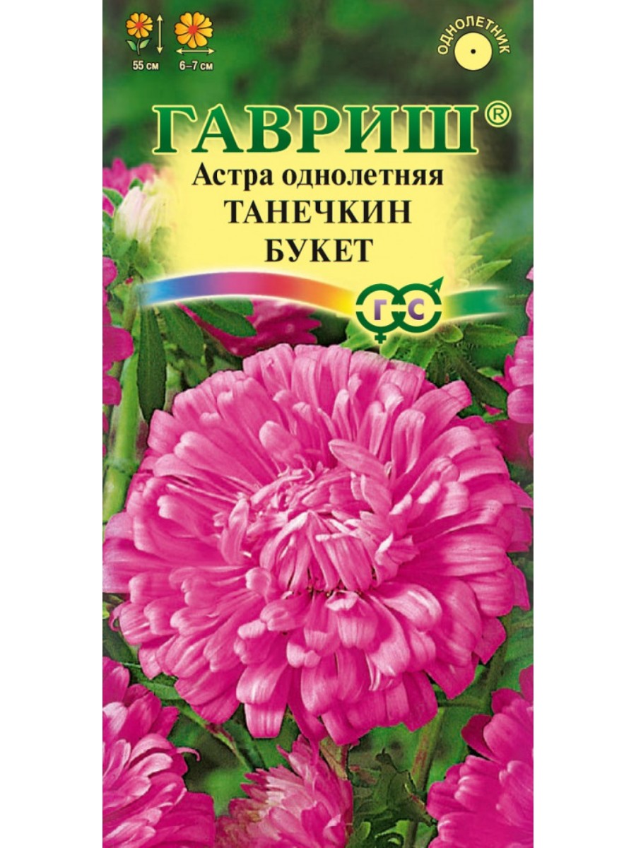 

Семена Гавриш Астра Танечкин букет воронежская 10 упаковок по 03 грамма