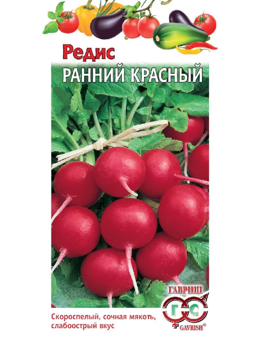 

Семена Гавриш Редис Ранний красный 10 упаковок по 2 гр.