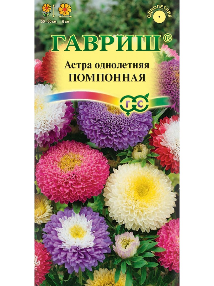 

Семена Гавриш Астра Помпонная смесь 10 упаковок по 03 грамма