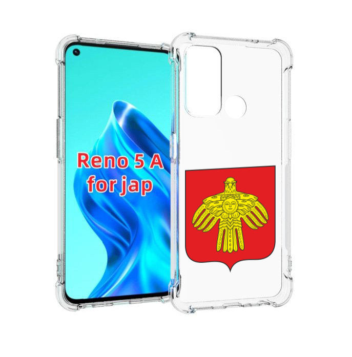 

Чехол MyPads герб-коми-сыктывкар для Oppo Reno 5A, Прозрачный, Tocco