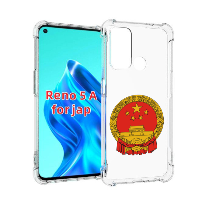 

Чехол MyPads герб-китаи для Oppo Reno 5A, Прозрачный, Tocco