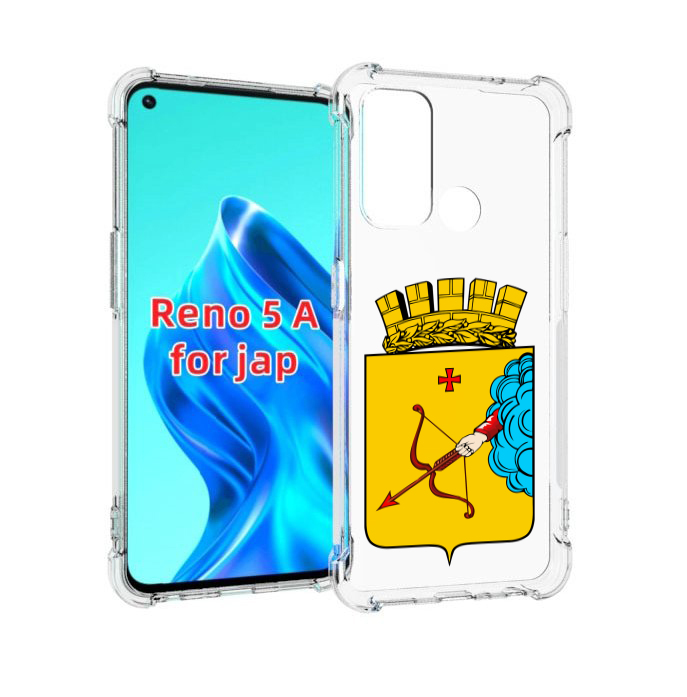 

Чехол MyPads герб-кировская-область для Oppo Reno 5A, Прозрачный, Tocco