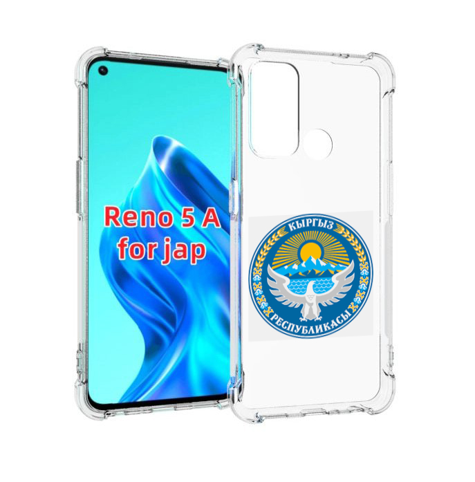 

Чехол MyPads герб-киргизия для Oppo Reno 5A, Прозрачный, Tocco