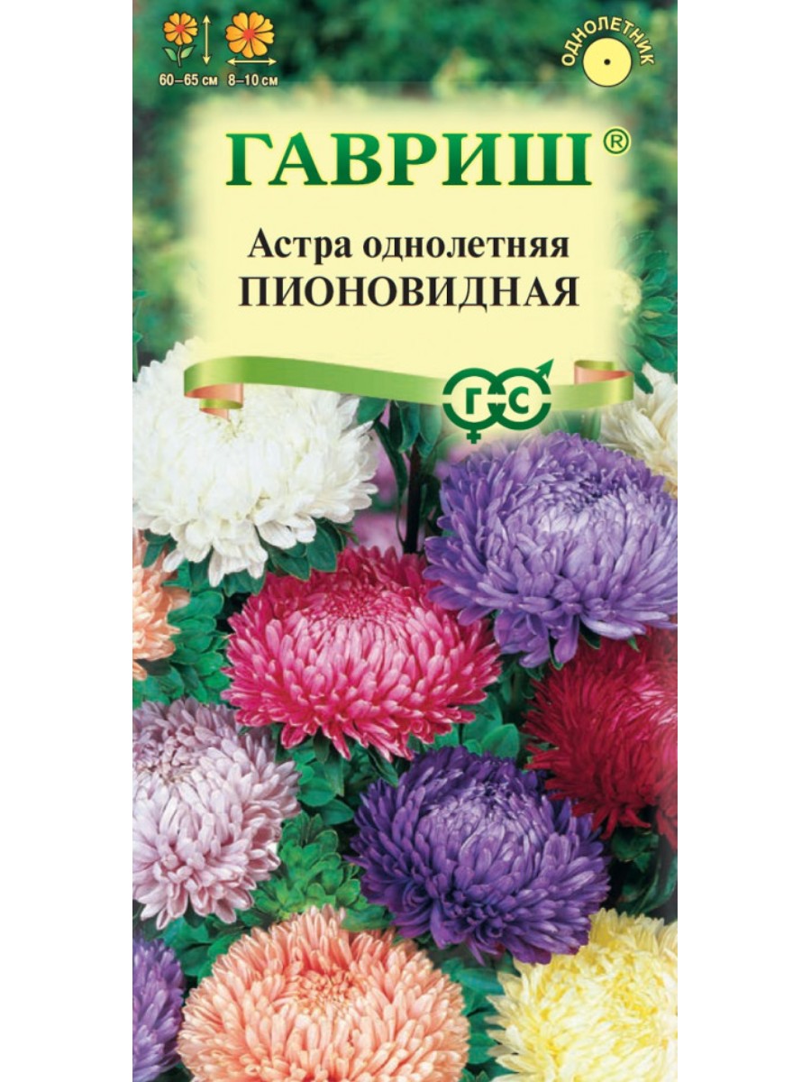 

Семена Гавриш Астра Пионовидная смесь 10 упаковок по 03 грамма