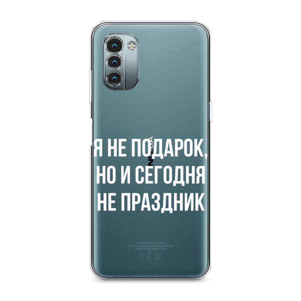 

Чехол Awog на Nokia G11 / Нокиа G11 "Я не подарок", Разноцветный, 125150-6