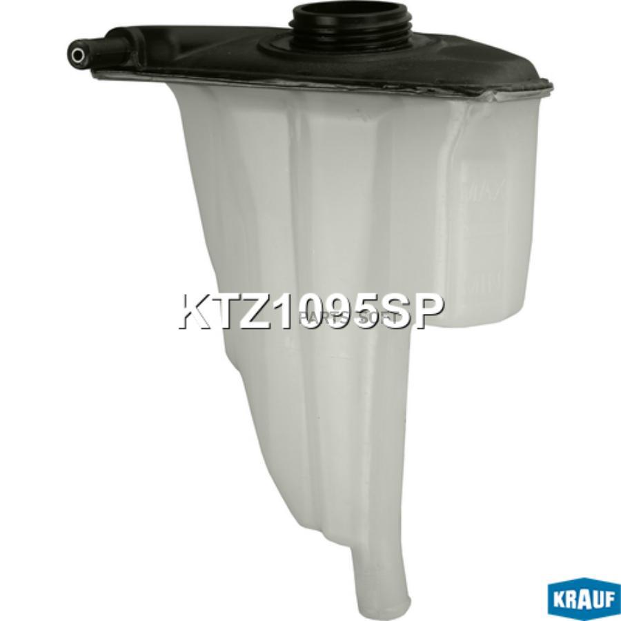 

Бачок расширительный Krauf KTZ1095SP