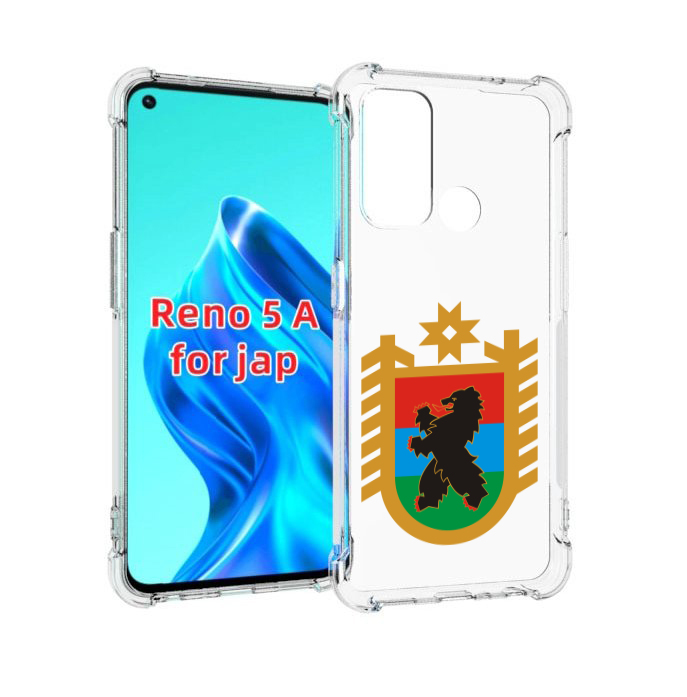 

Чехол MyPads герб-карелия-петрозаводск для Oppo Reno 5A, Прозрачный, Tocco