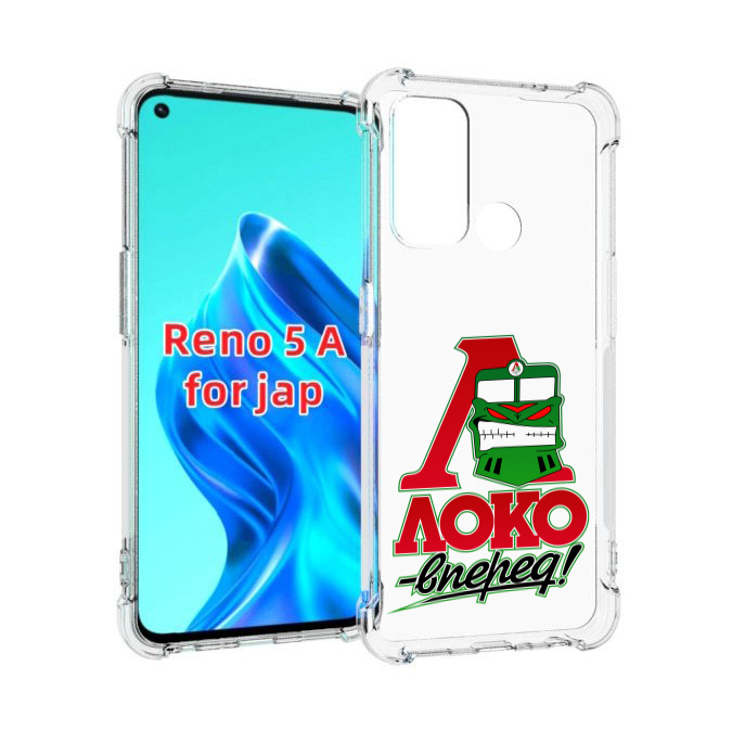 

Чехол MyPads ФК локо вперед для Oppo Reno 5A, Прозрачный, Tocco
