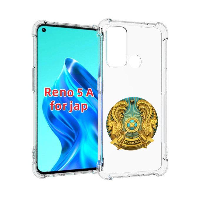

Чехол MyPads герб-казахстана для Oppo Reno 5A, Прозрачный, Tocco