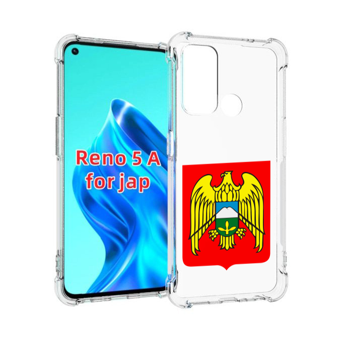 

Чехол MyPads герб-кабардино-балкария-нальчик для Oppo Reno 5A, Прозрачный, Tocco