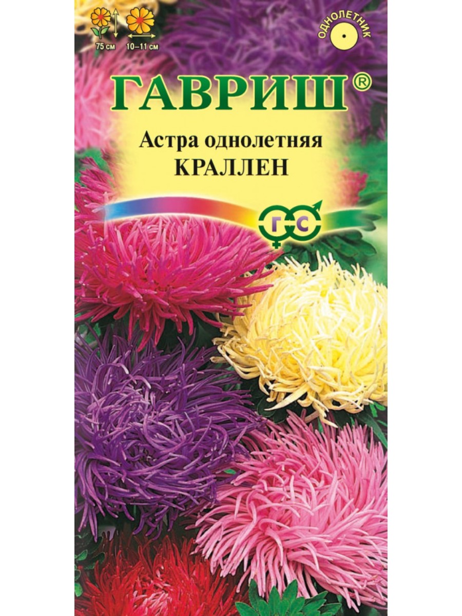 

Семена Гавриш Астра Краллен коготковая смесь 10 упаковок по 03 грамма