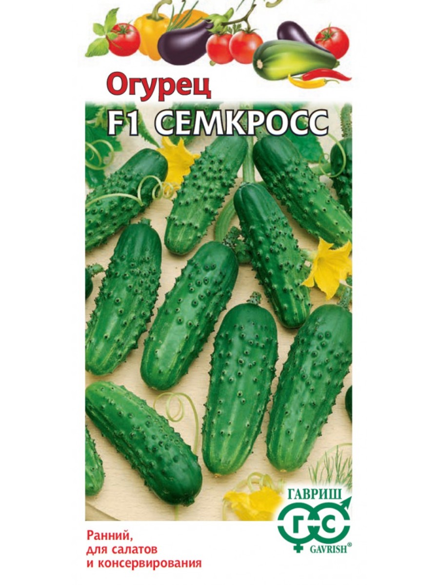 

Семена Гавриш Огурец Семкросс F1 10 упаковок по 10 семян