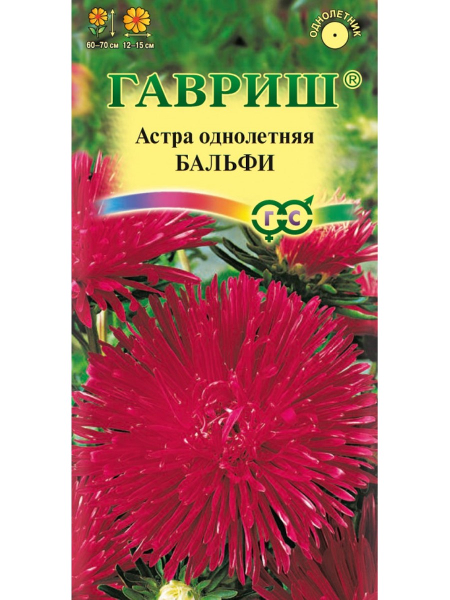 

Семена Гавриш Астра Бальфи игольчатая 10 упаковок по 03 грамма