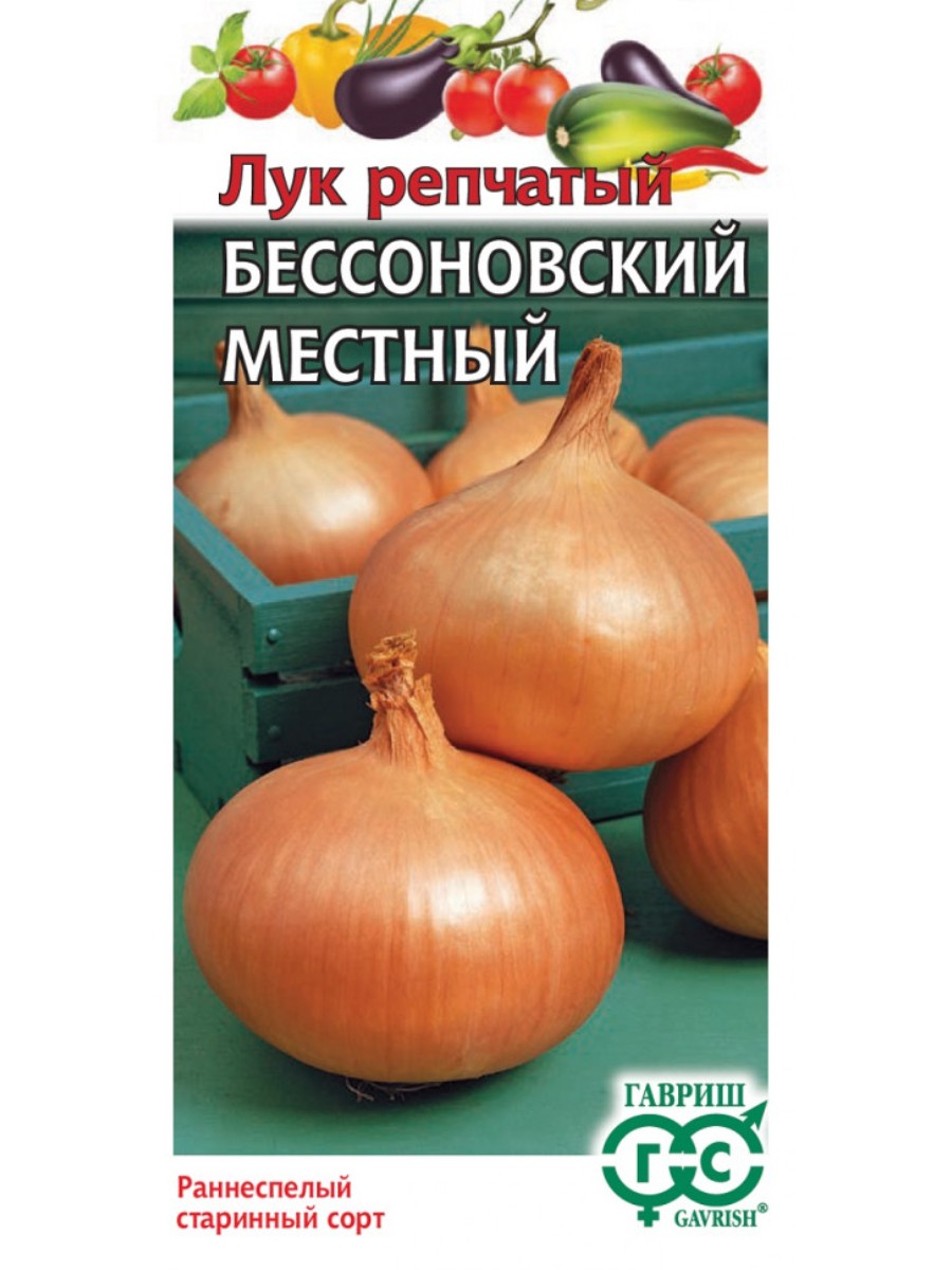 

Семена Гавриш Лук репчатый Бессоновский местный 10 упаковок по 1 гр.