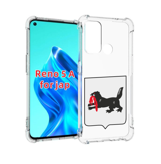

Чехол MyPads герб-игркутскои-области для Oppo Reno 5A, Прозрачный, Tocco